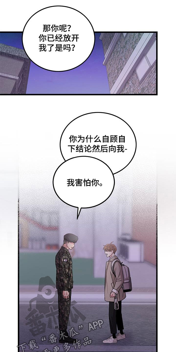 第62话8