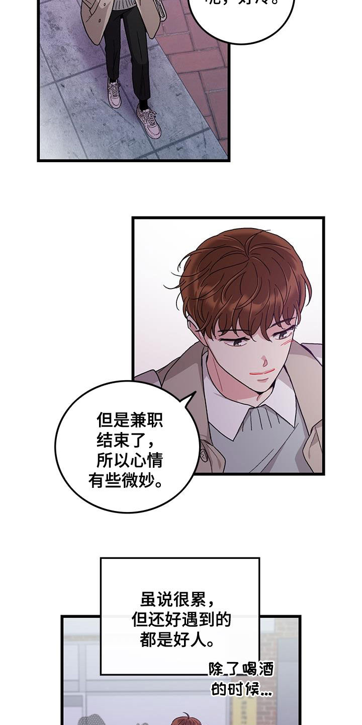 第61话1