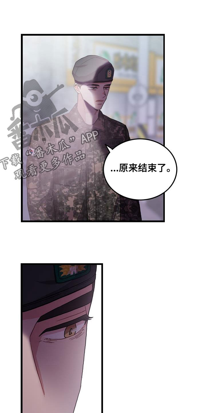 第61话10