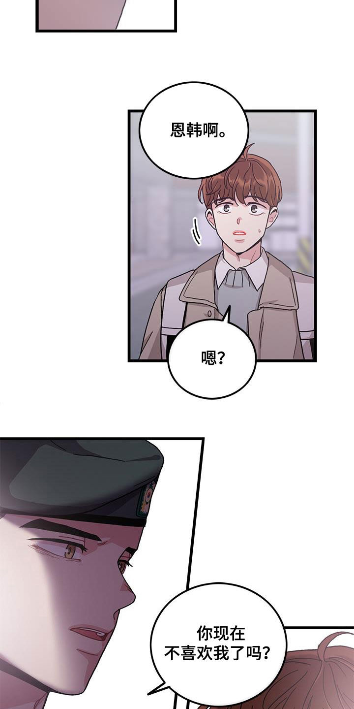 第61话11