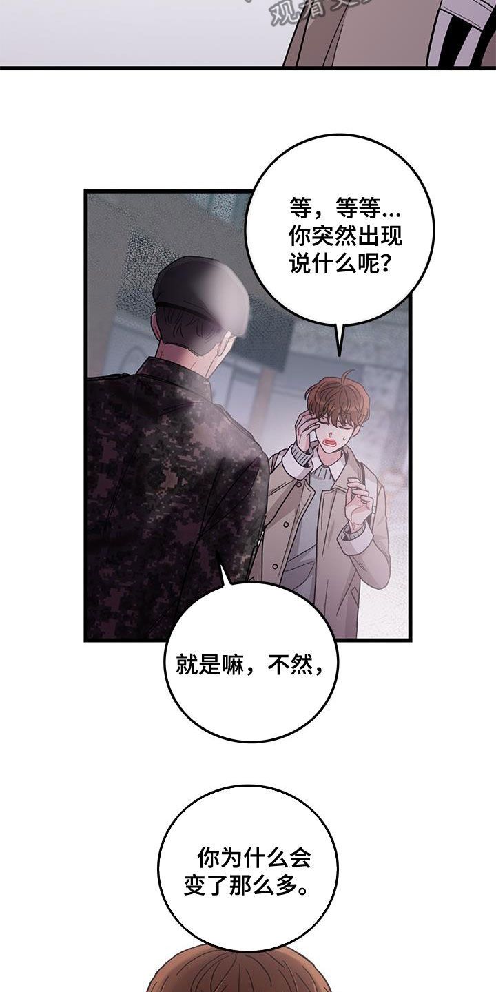 第61话13