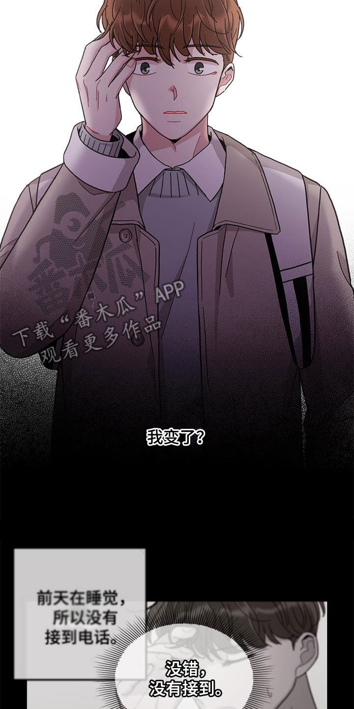 第61话14