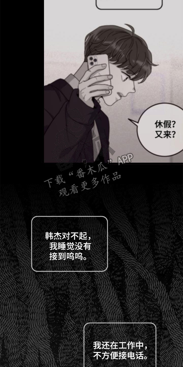 第61话16
