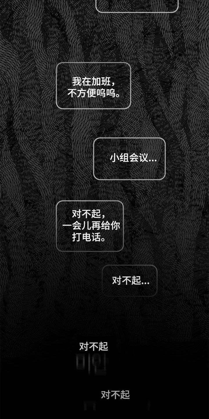 第61话17