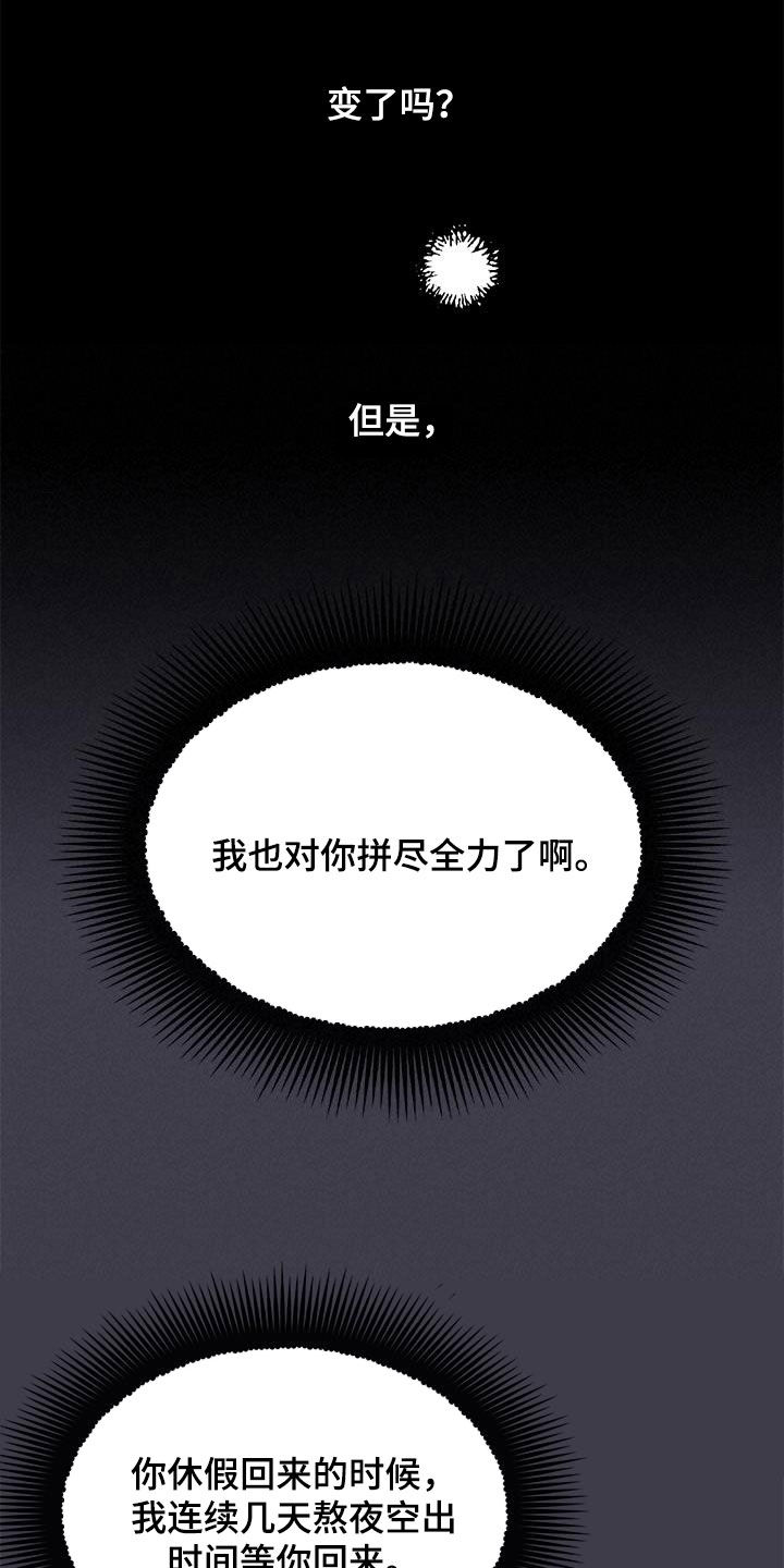 第61话18