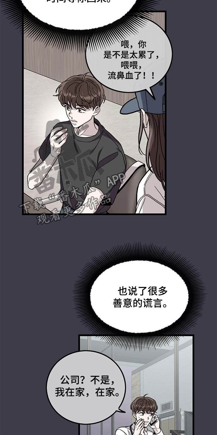 第61话19