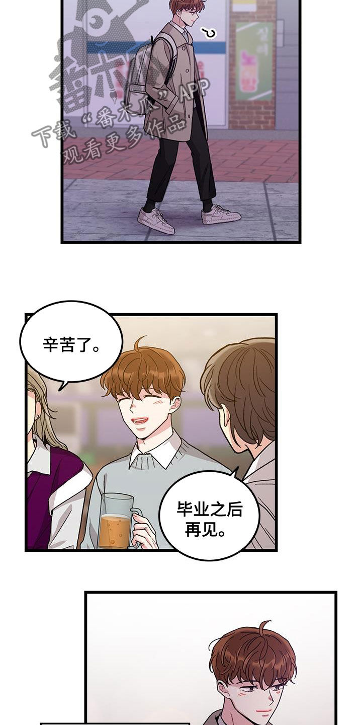 第61话2