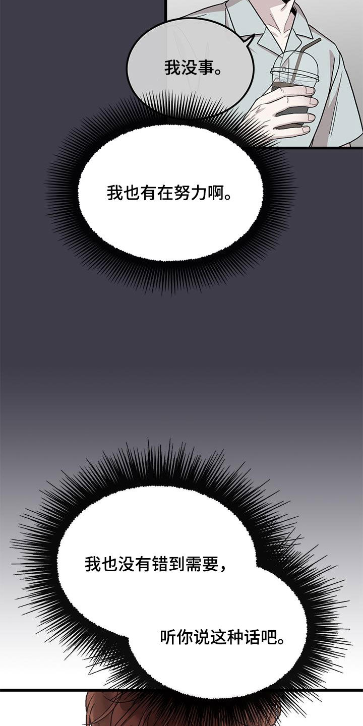 第61话21