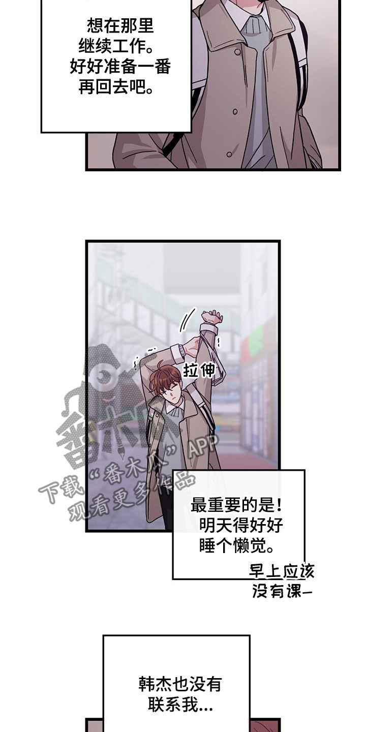 第61话3