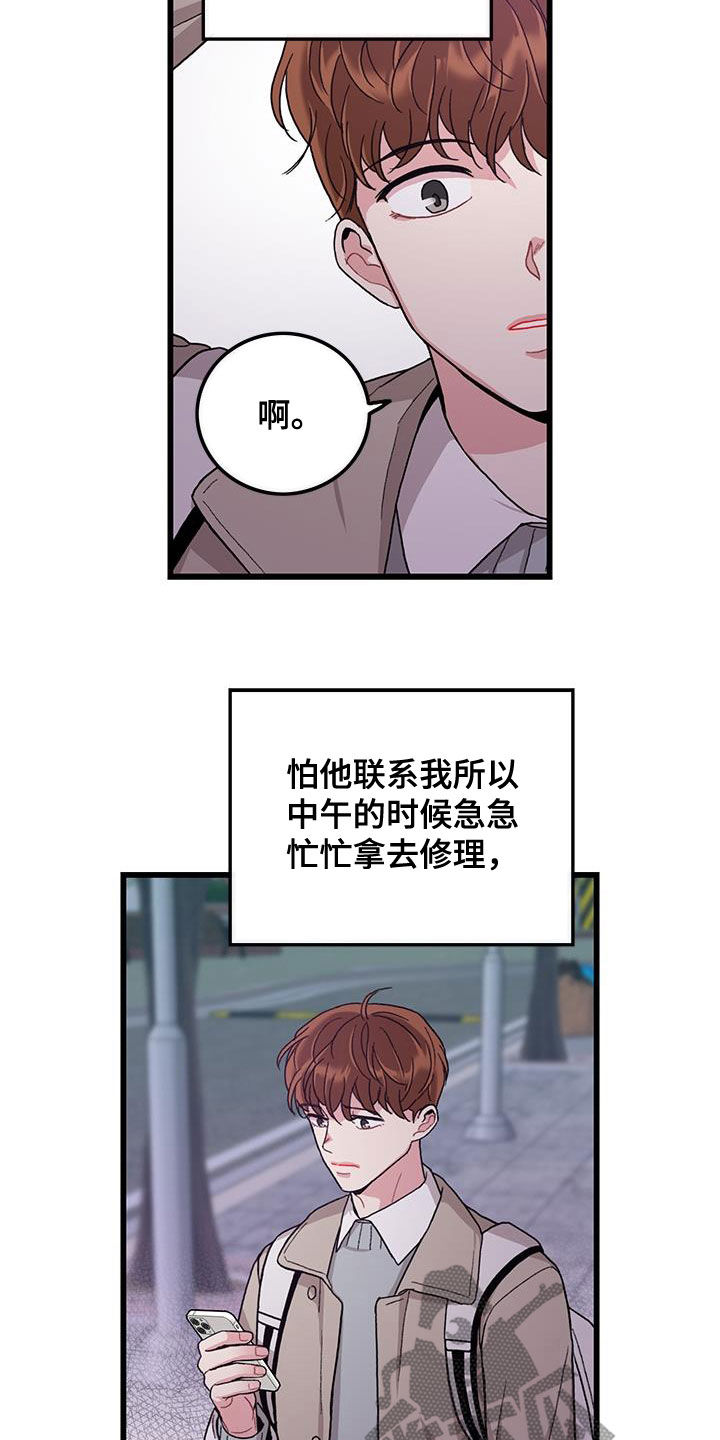 第61话4