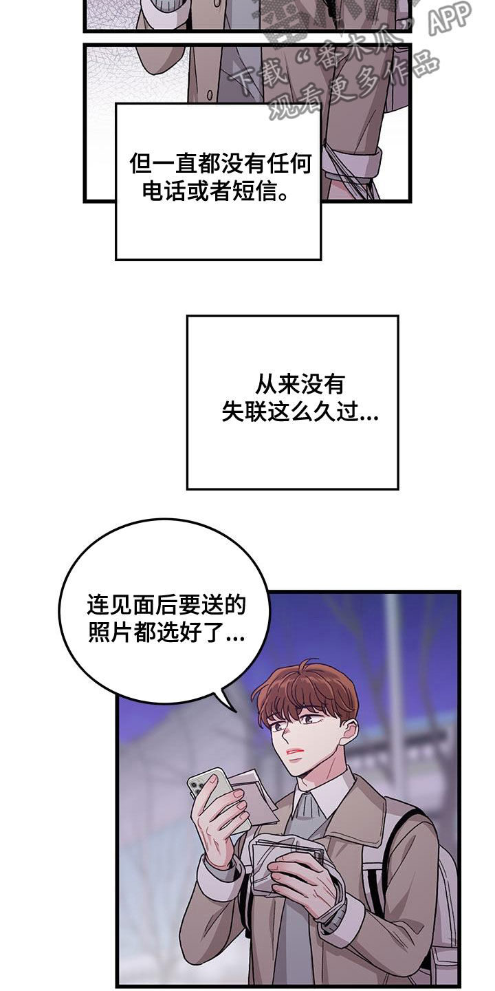 第61话5