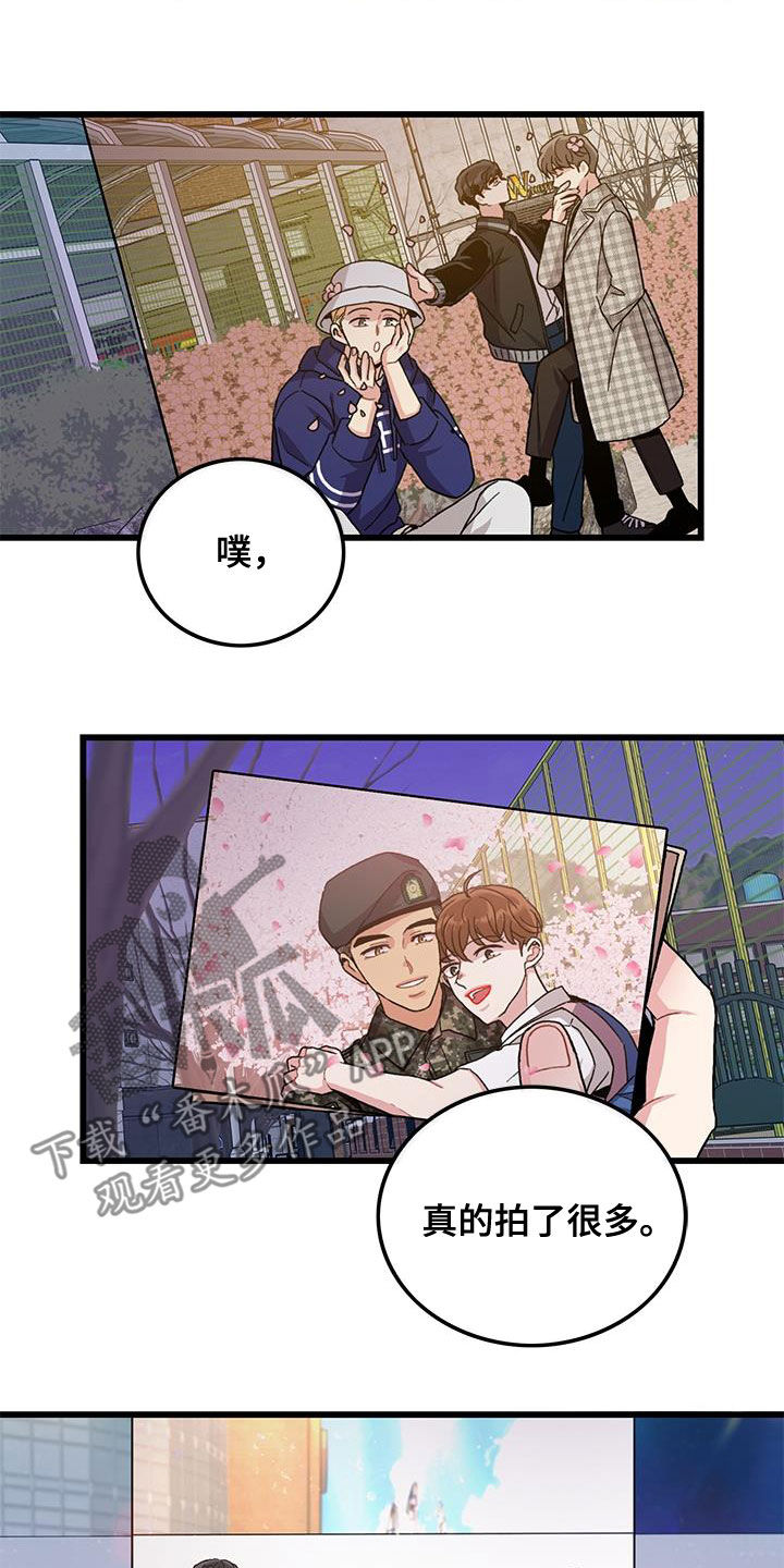 第61话6