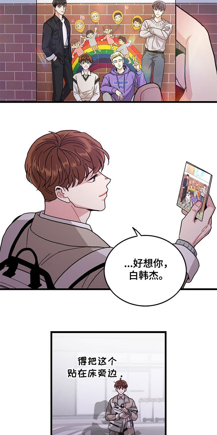 第61话7