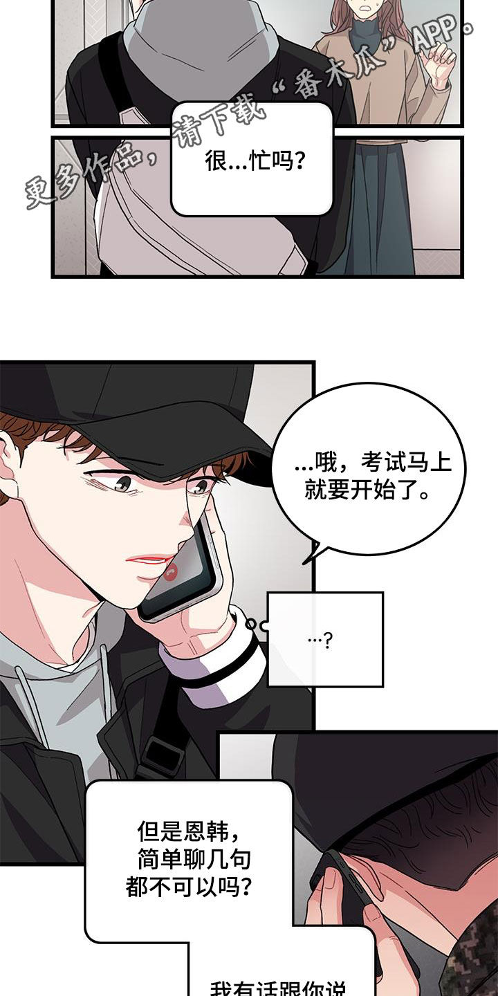 第60话1