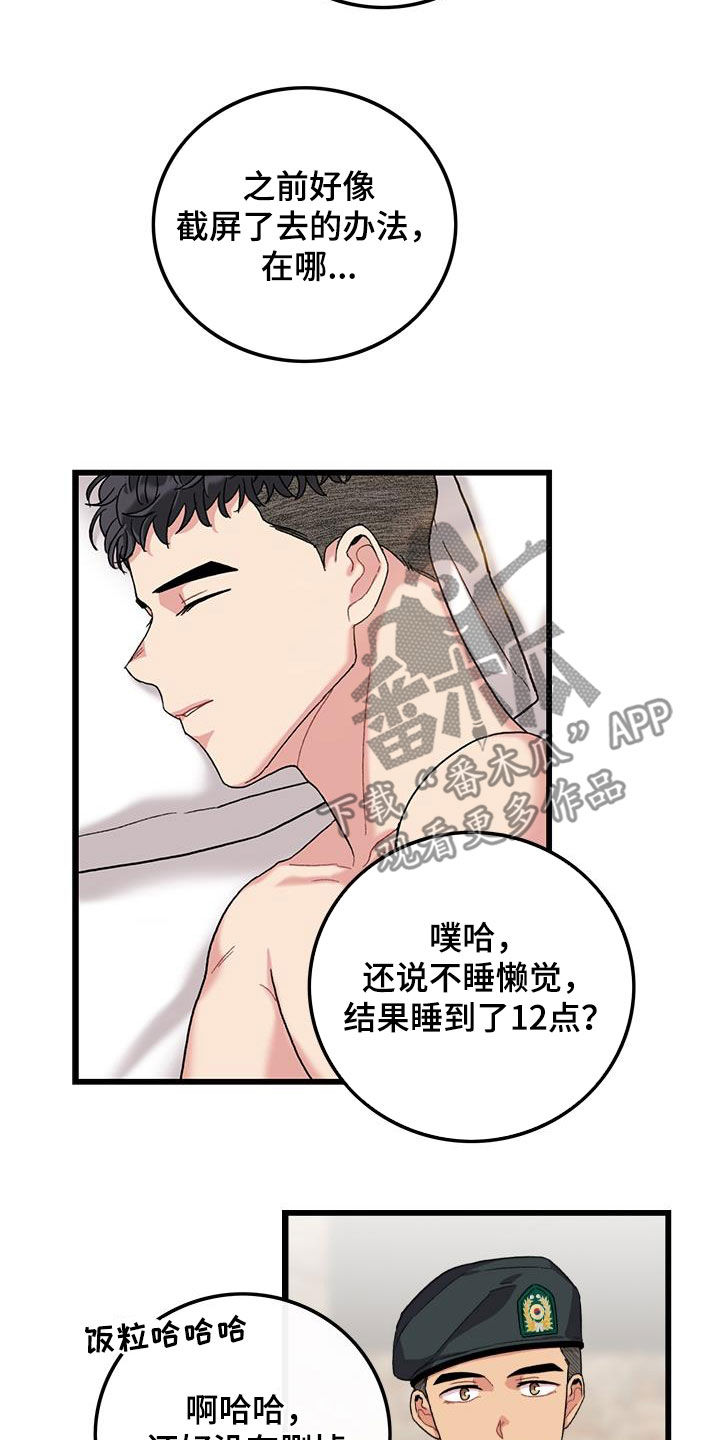 第60话10