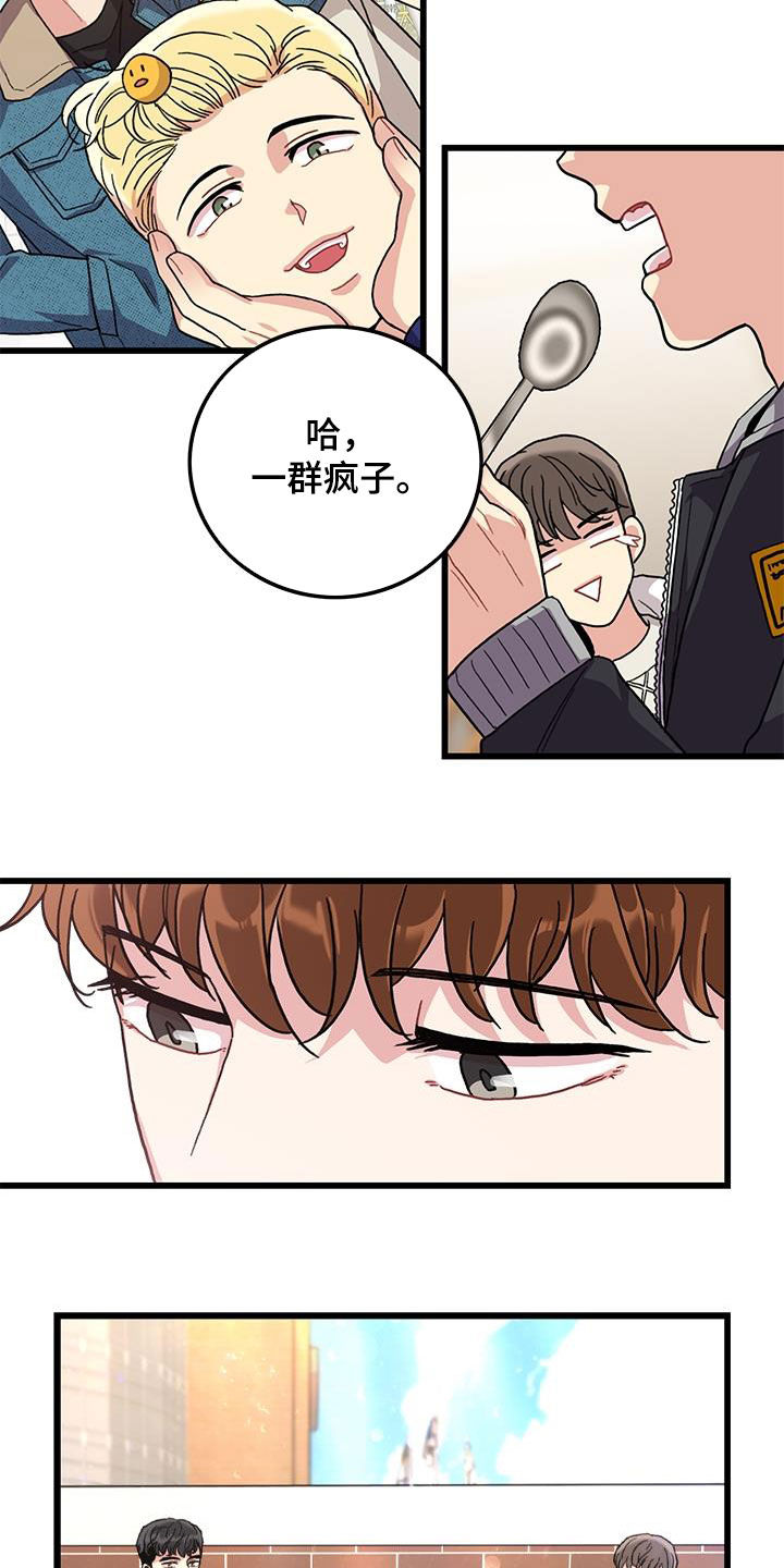 第60话13