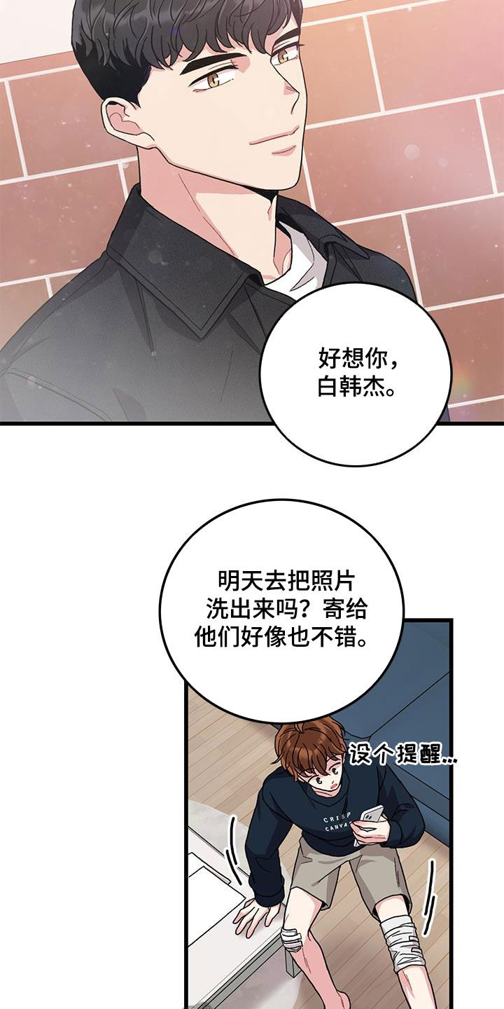 第60话15