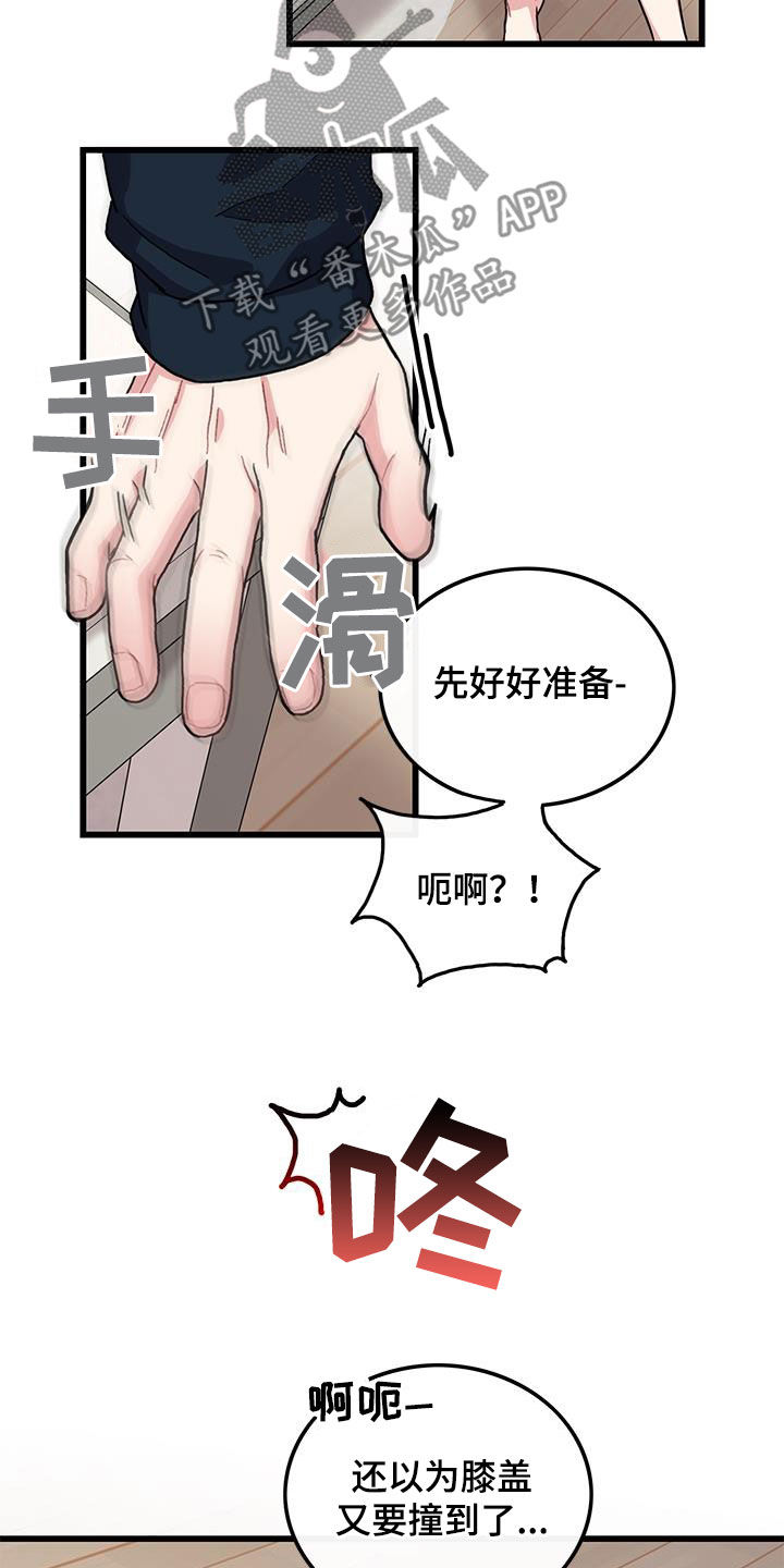 第60话16