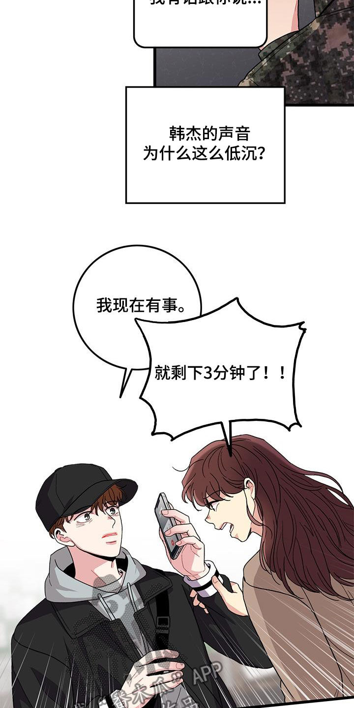 第60话2