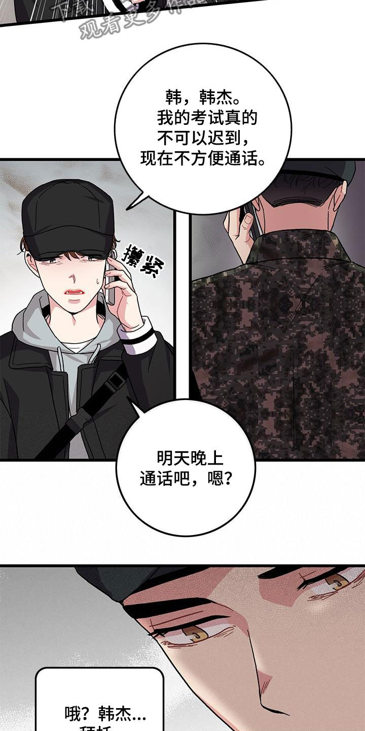 第60话3