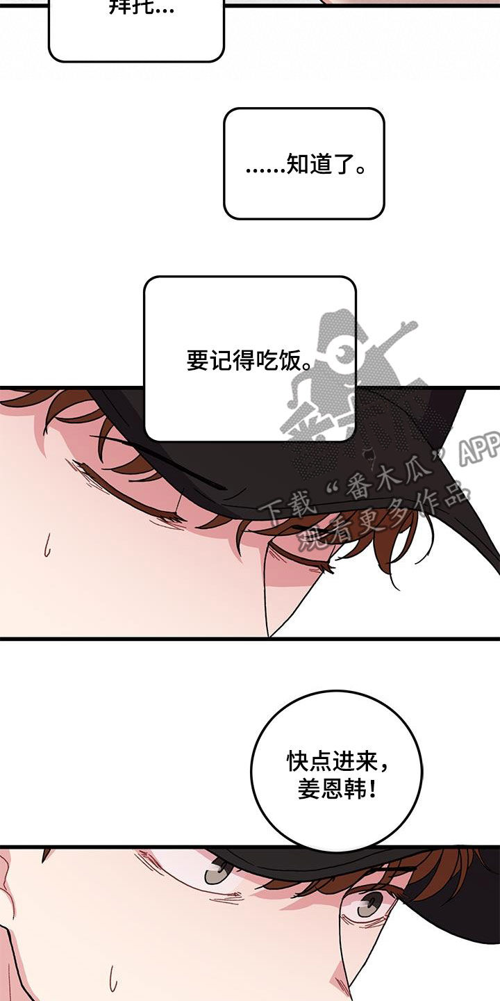 第60话4