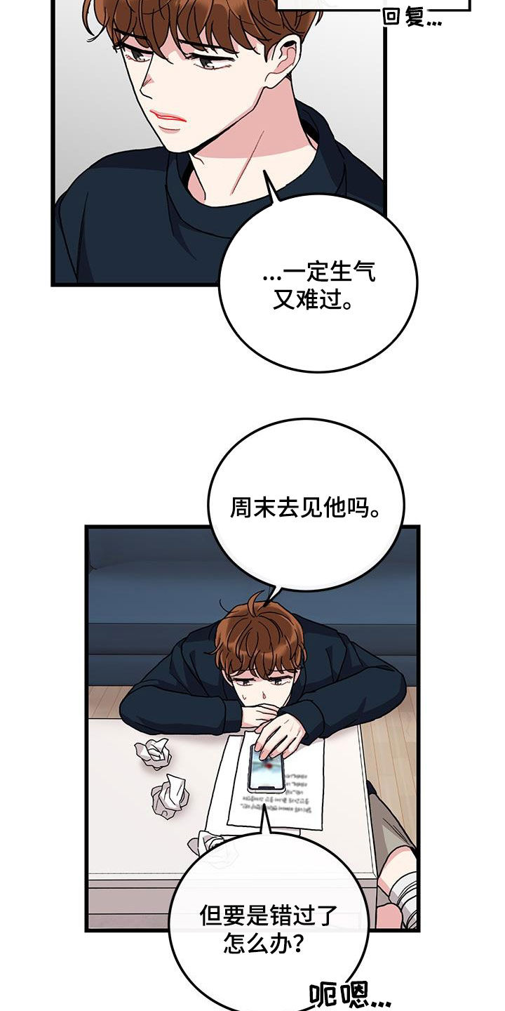第60话9