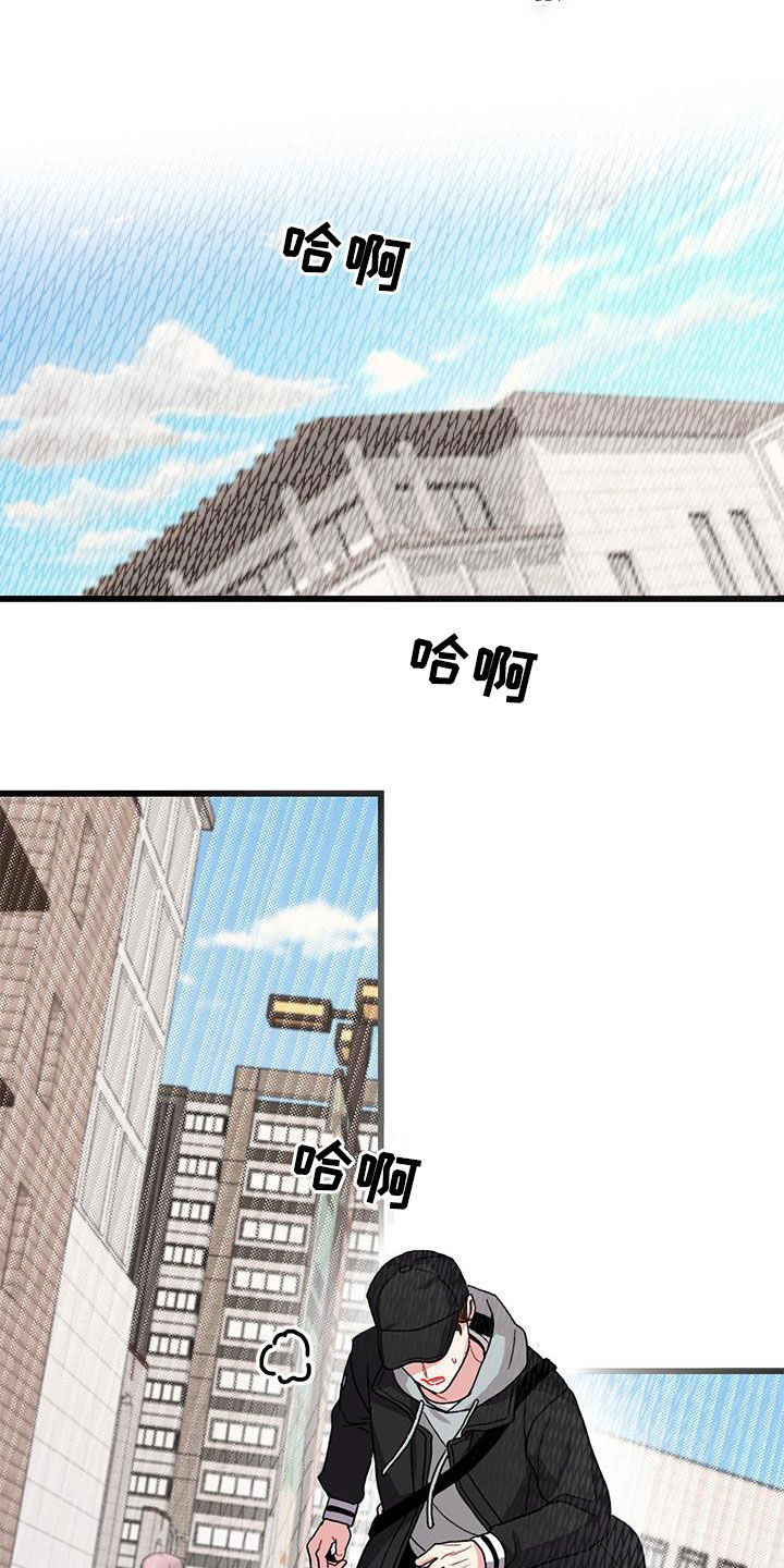 第59话11