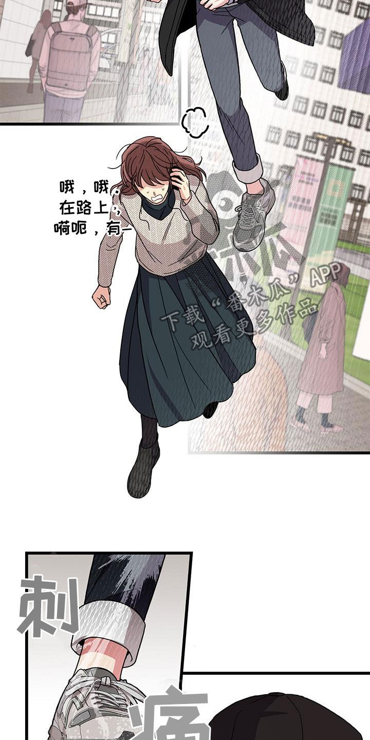 第59话12