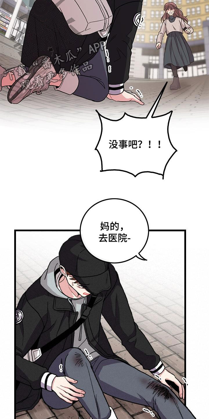 第59话14