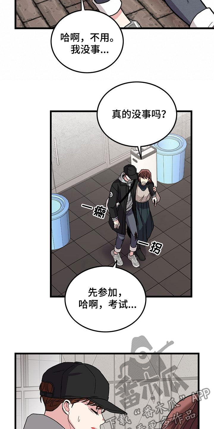 第59话15