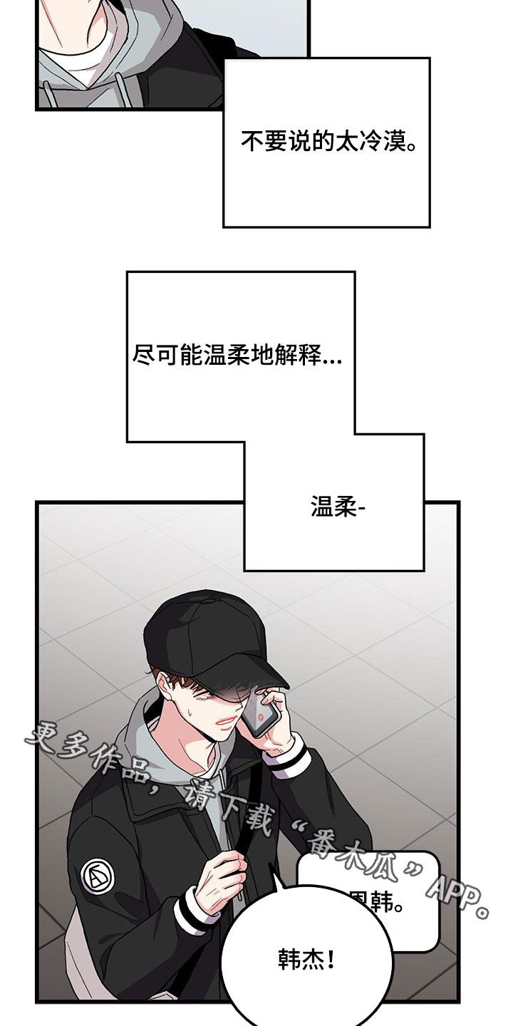 第59话18