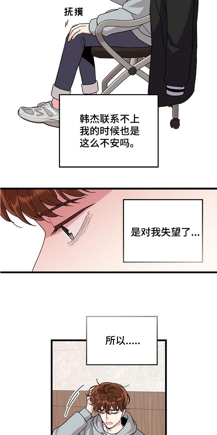 第59话4