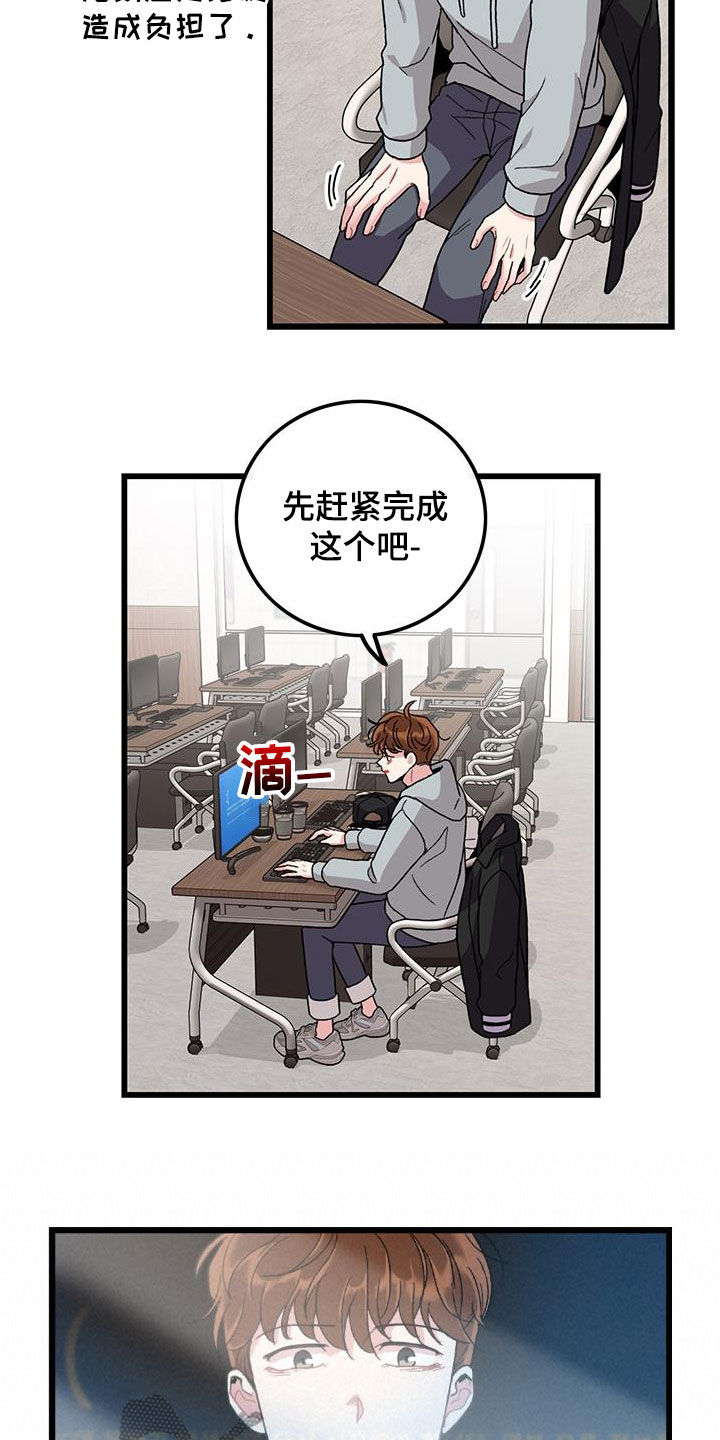 第59话6