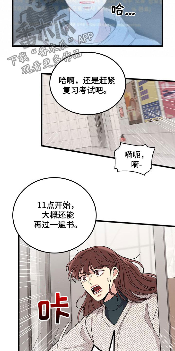 第59话7