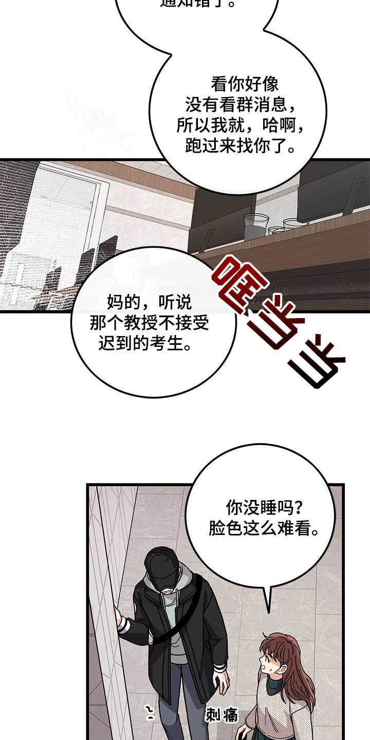 第59话9
