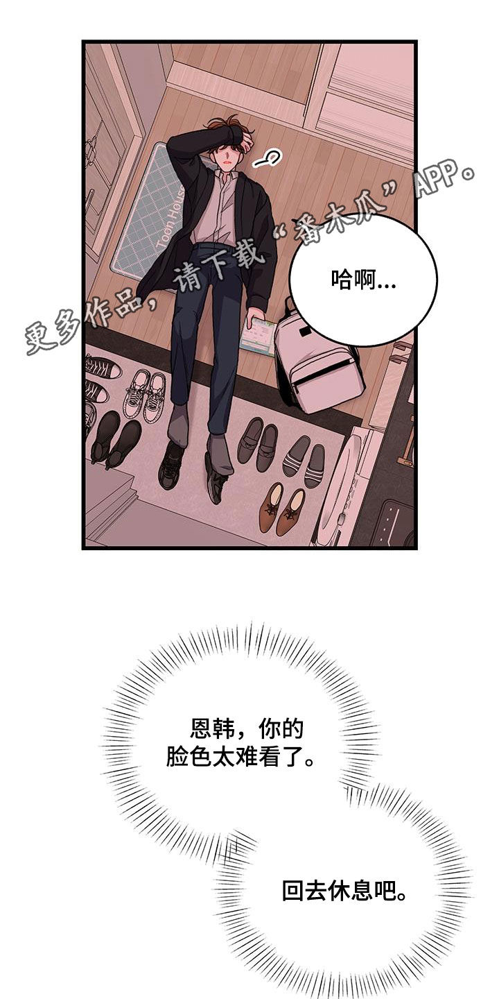 第58话0
