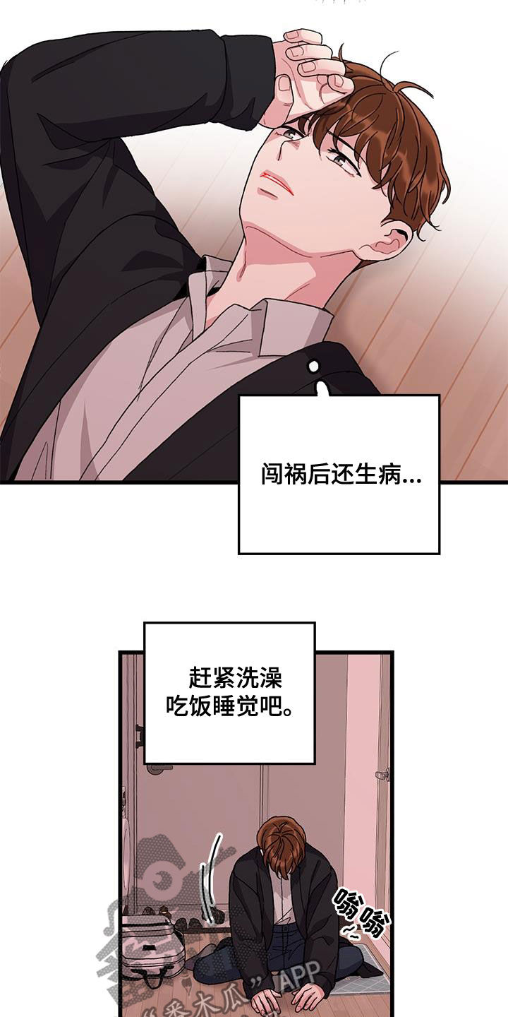 第58话1