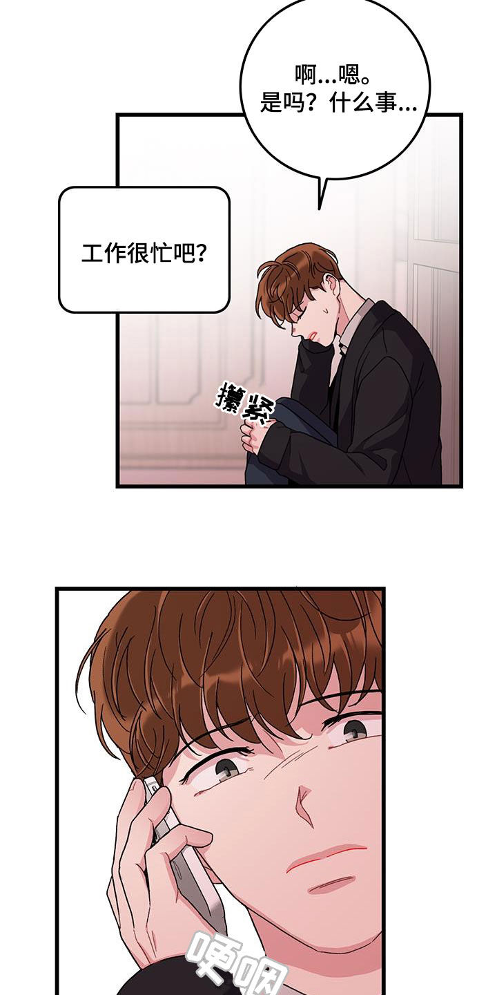 第58话12