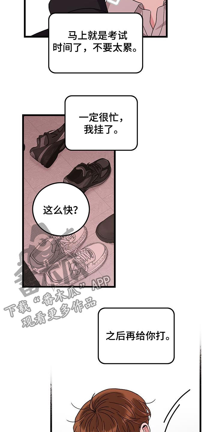 第58话13