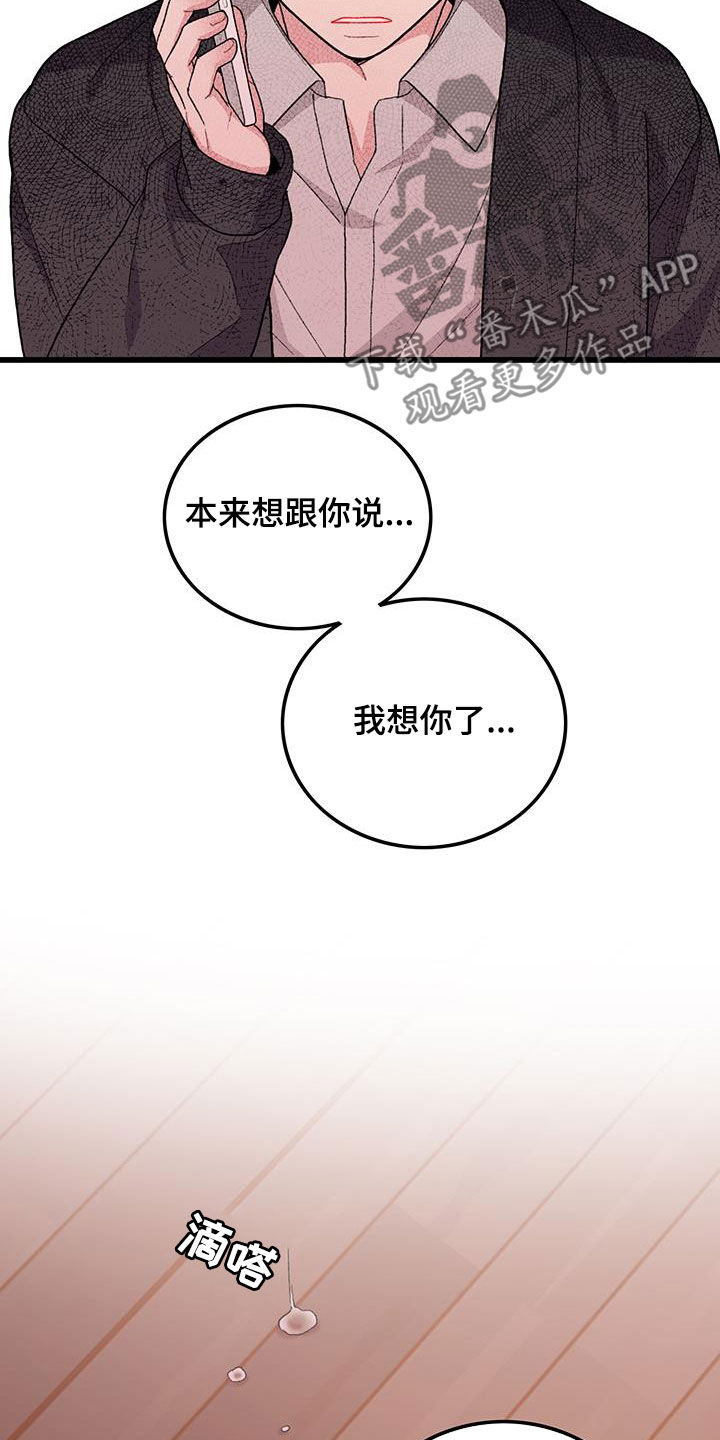 第58话15