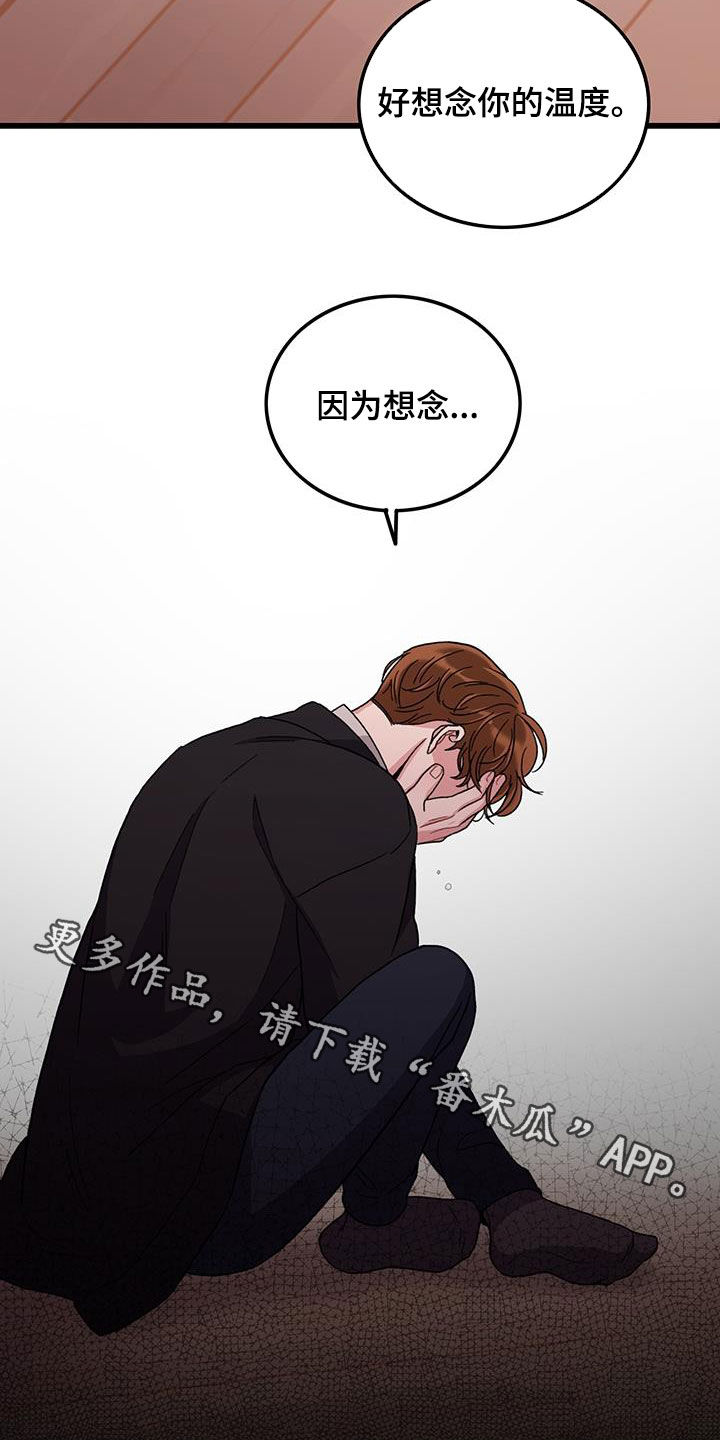 第58话16