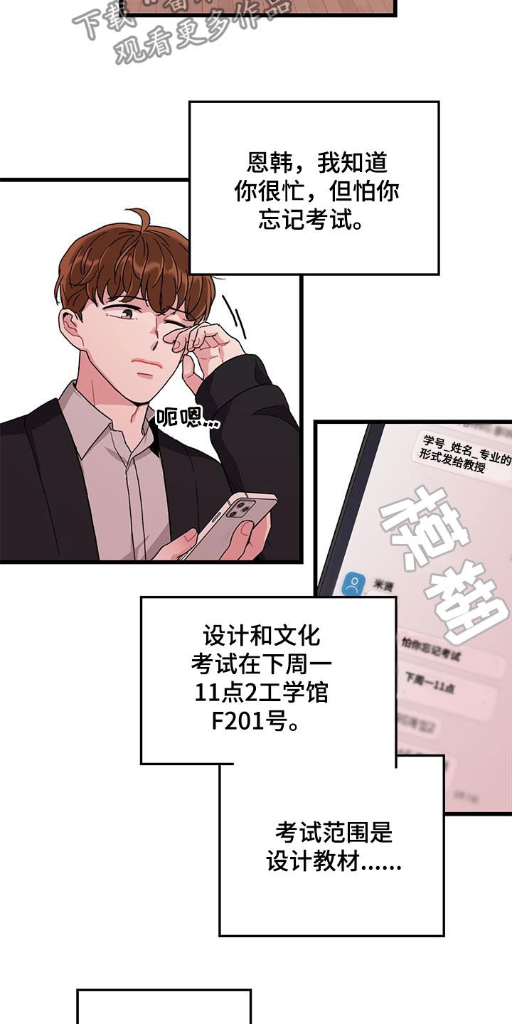 第58话2