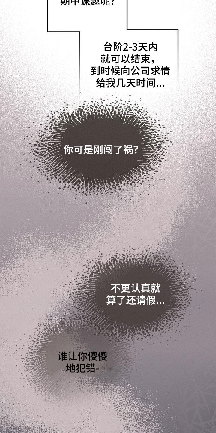 第58话4