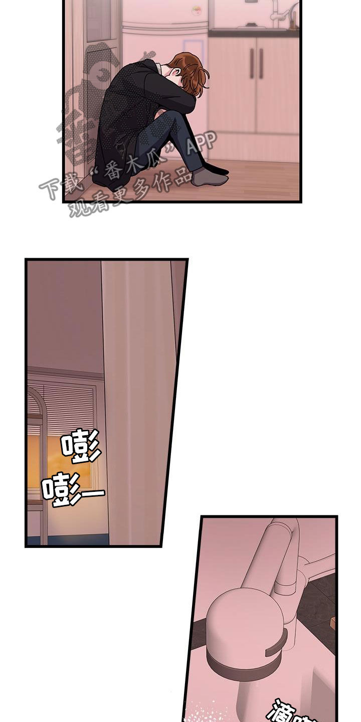 第58话6