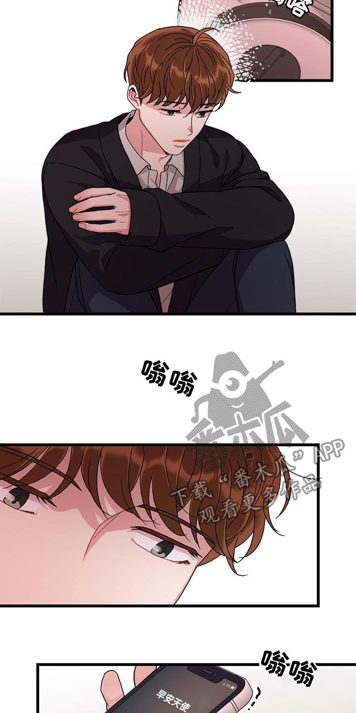 第58话7