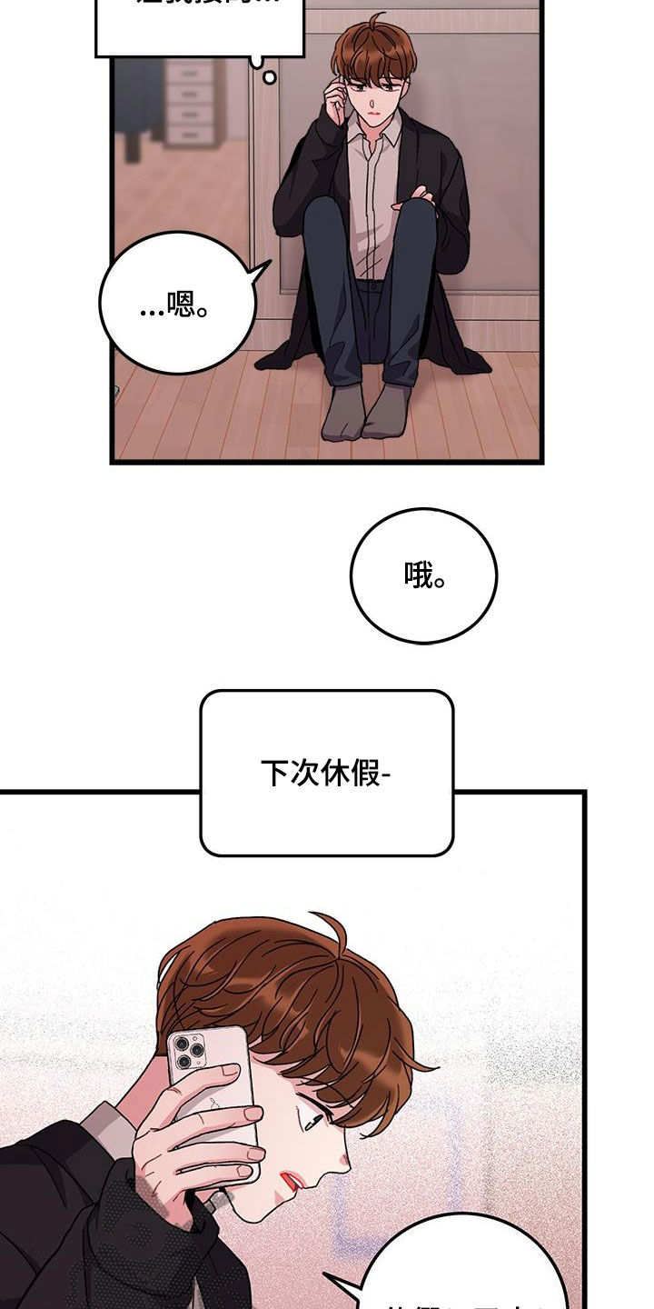 第58话9