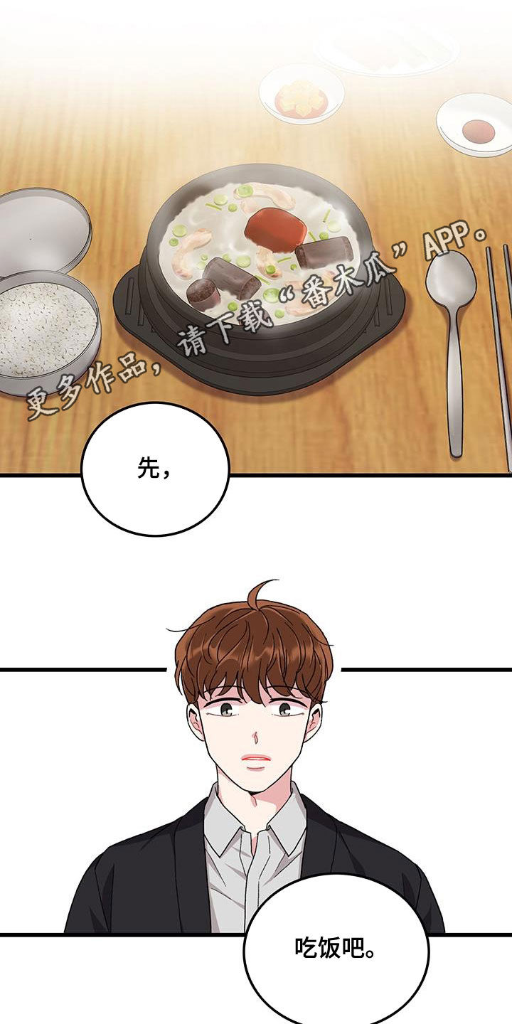 第57话0
