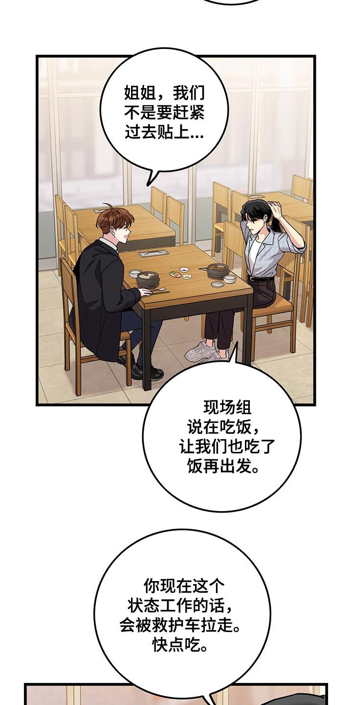 第57话1