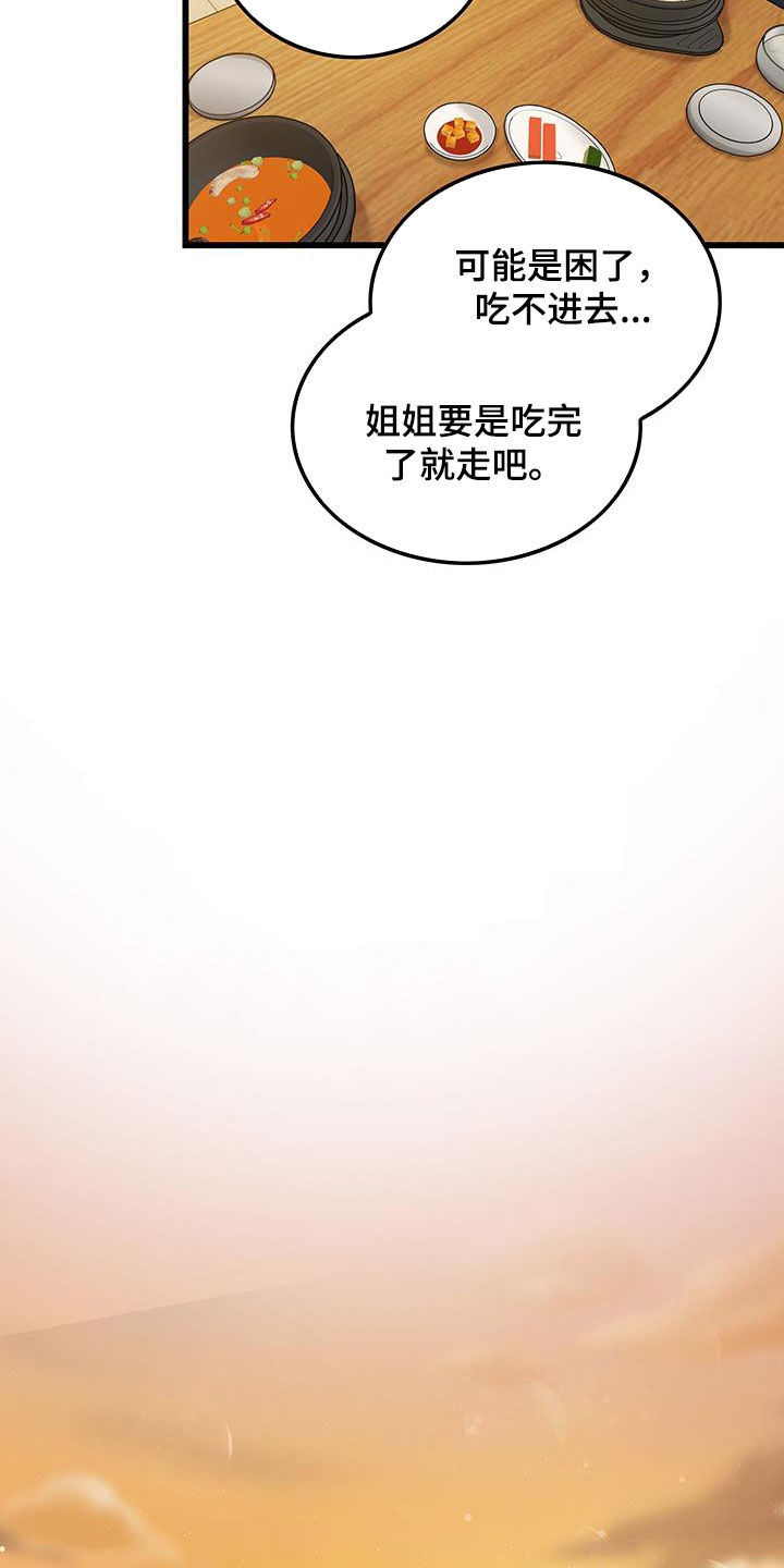 第57话15