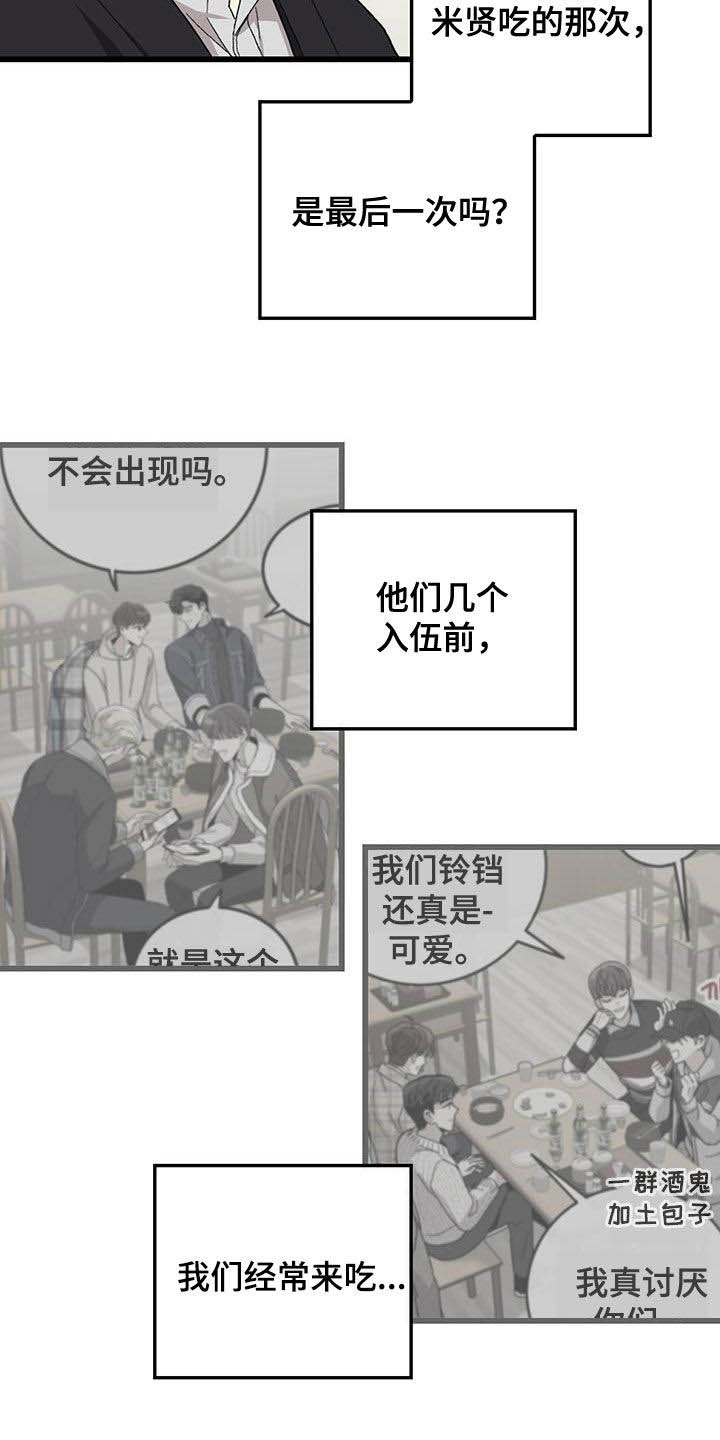 第57话3
